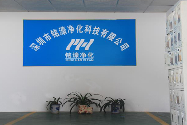 公司环境一